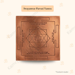 Swayamvar Parvati Yantra