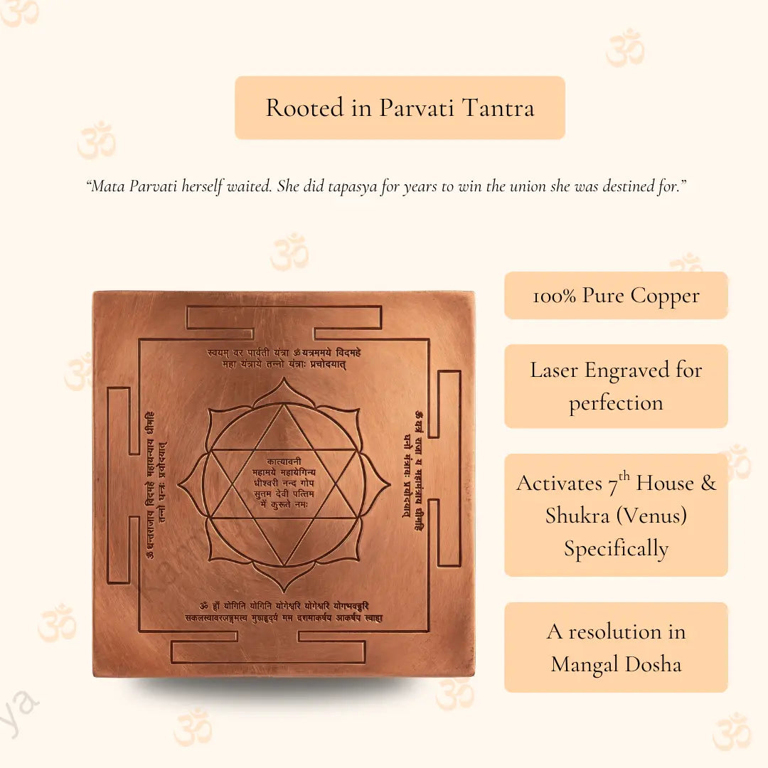 Swayamvar Parvathi Yantra