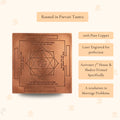 Swayamvar Parvathi Yantra for Married Ones