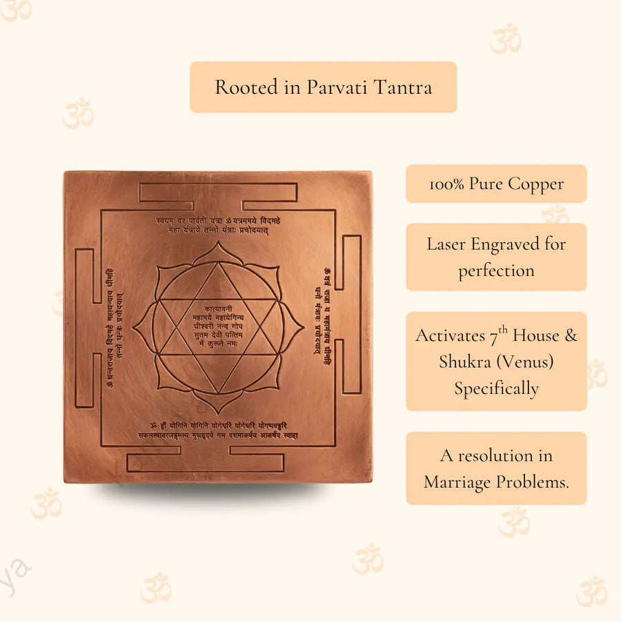 Swayamvar Parvathi Yantra for Married Ones